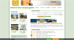 Desktop Screenshot of bezposrednik.net