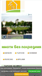 Mobile Screenshot of bezposrednik.net