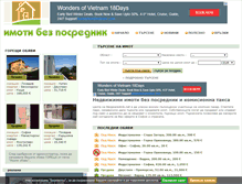 Tablet Screenshot of bezposrednik.net
