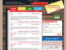 Tablet Screenshot of bezposrednik.ru